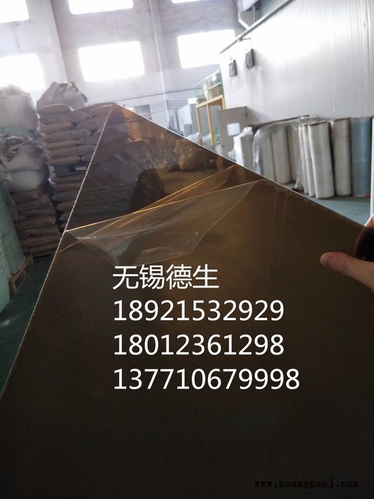 无锡德生亚克力 亚克力板材，有机玻璃**