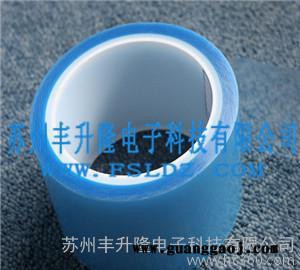 PE防静电保护膜 导光板防静电保护膜