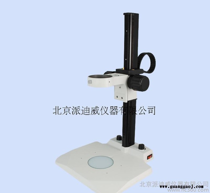 ZJ-628 520MM长 LED光源导轨支架 显微镜支架 上下光源导轨架图2