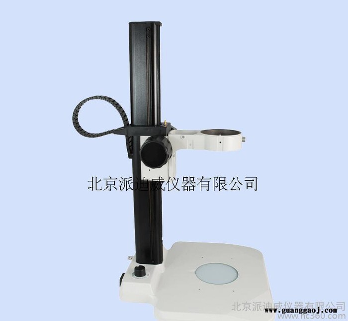 ZJ-628 520MM长 LED光源导轨支架 显微镜支架 上下光源导轨架
