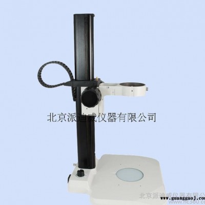 ZJ-628 520MM长 LED光源导轨支架 显微镜支架 上下光源导轨架