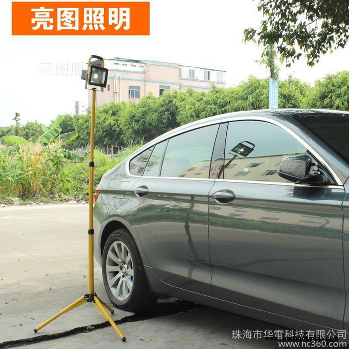 20W51三脚移动支架led充电投光灯广场户外防水车用应急照明灯工地