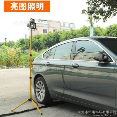 20W51三脚移动支架led充电投光灯广场户外防水车用应急照明灯工地