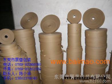 供应展艺端子绕盘纸带LED支架用纸引线框架用无硫纸图8