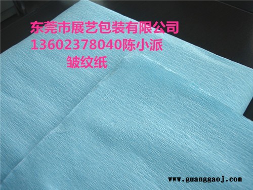 供应展艺端子绕盘纸带LED支架用纸引线框架用无硫纸图3