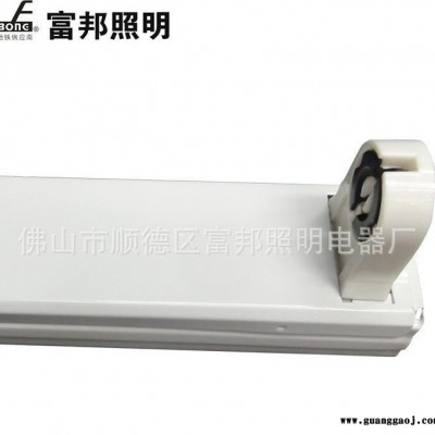 【工厂直销】LED T8支架 V3型T8单支平盖灯管支架日光