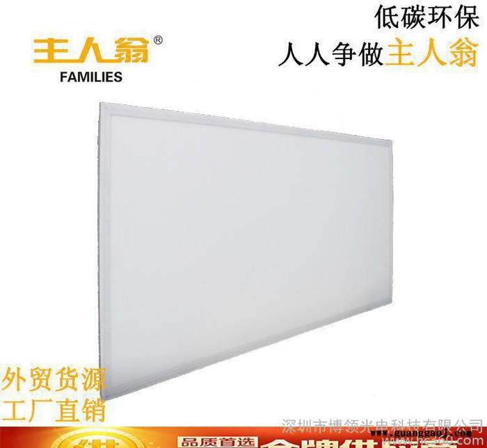 高品质36wLED面板灯600*600采用奇美导光板2835图3