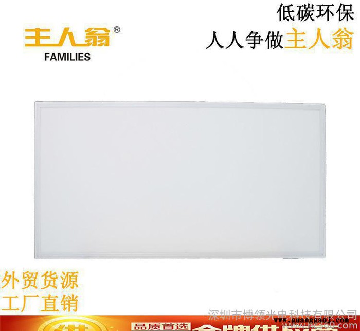 高品质36wLED面板灯600*600采用奇美导光板2835图2
