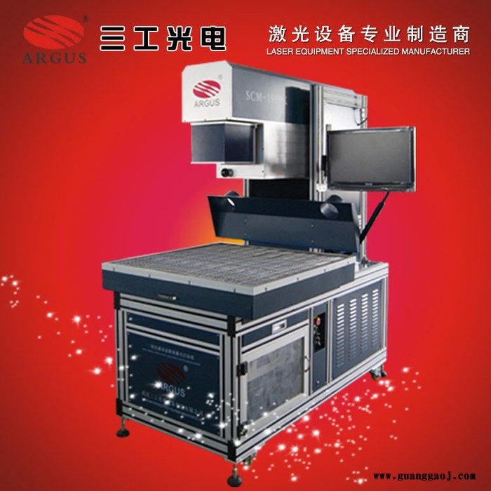 供应超薄灯箱导光板激光打点机图1