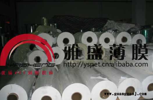 LED平板灯专用反射膜 导光板反光膜 PET反射膜