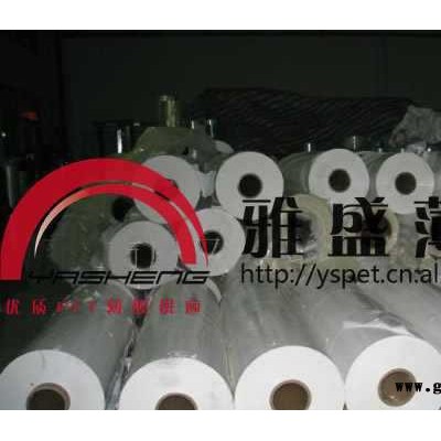 LED平板灯专用反射膜 导光板反光膜 PET反射膜