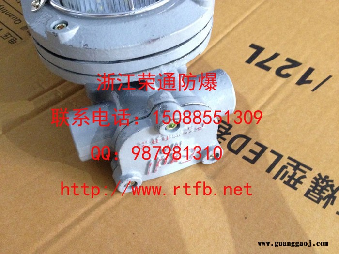 厂家供应矿用隔爆型LED支架灯DGC18/127L(A)，浙江厂家报价，浙江乐清 的矿用隔爆LED支架灯图2