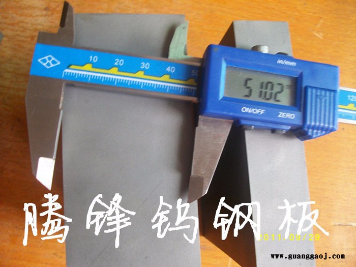 LED支架冲压模具钨钢-LED支架模具专用硬质合金-D20,D40,D50,D60 CD750钨钢板图4