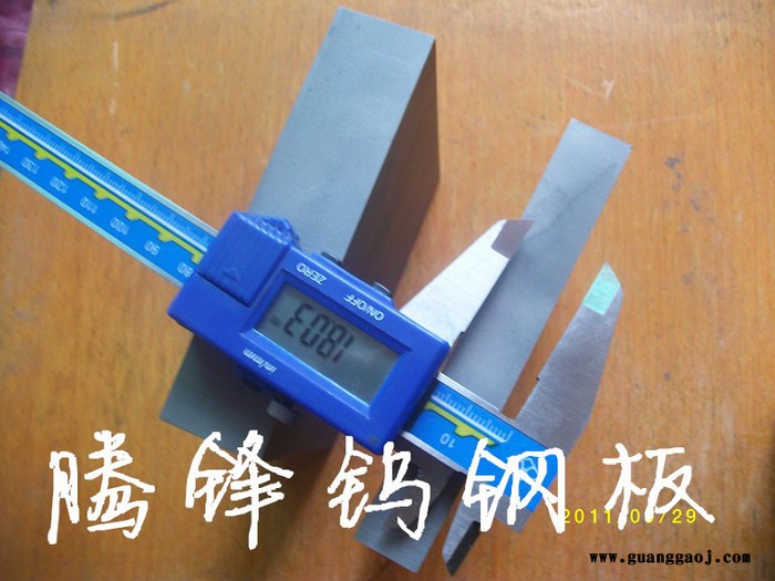 LED支架冲压模具钨钢-LED支架模具专用硬质合金-D20,D40,D50,D60 CD750钨钢板图2