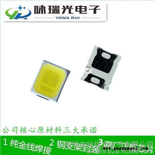 贴片式LED 2835 白光灯珠 led2835  0.2w 贴片  金线 铜支架**图3
