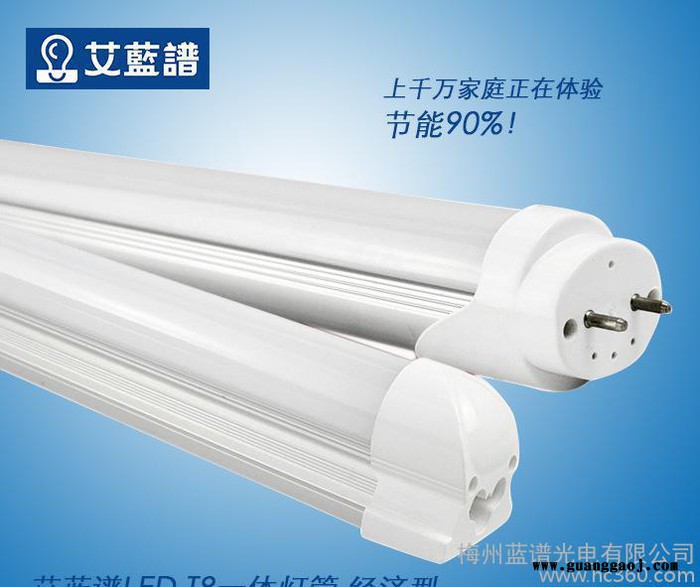 量产批发LED T8灯管一体化支架 2835经济款 节能改造工程 9W 18w