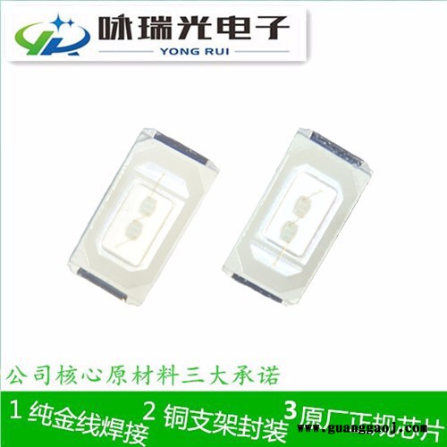 厂家供应5730 白光led 贴片  led5730  0.5w 发光灯珠 40-45lm  金线铜支架图8