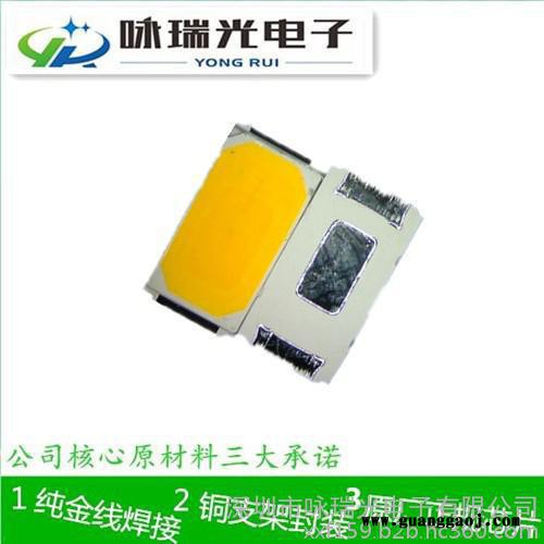 厂家供应5730 白光led 贴片  led5730  0.5w 发光灯珠 40-45lm  金线铜支架图5