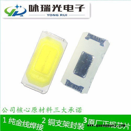厂家供应5730 白光led 贴片  led5730  0.5w 发光灯珠 40-45lm  金线铜支架图7