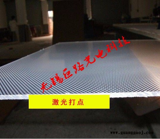 巨路1.22*2.44*（0.8-15mm） 无锡亚克力板 无锡巨路亚克力厂家批发图4