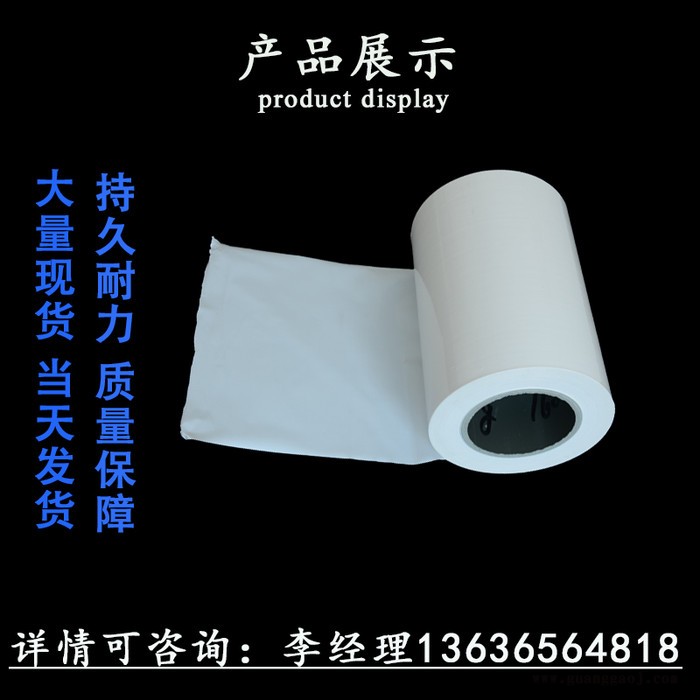供应登贤天津导光板保护膜，好撕不缠胶拉伸不易变形图3