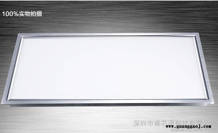 集成吊顶平面灯 面板灯配件 铝框 导光板图2