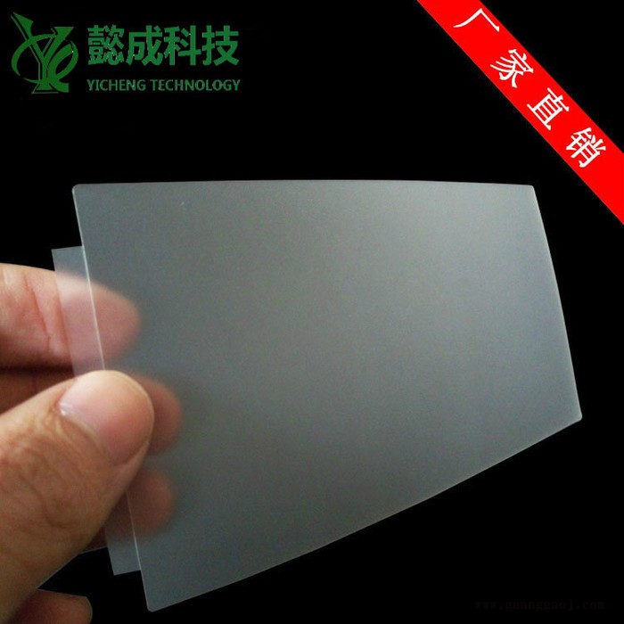 ** PET光扩散膜 背光源扩散膜 导光板灯箱扩散膜 可定制图2