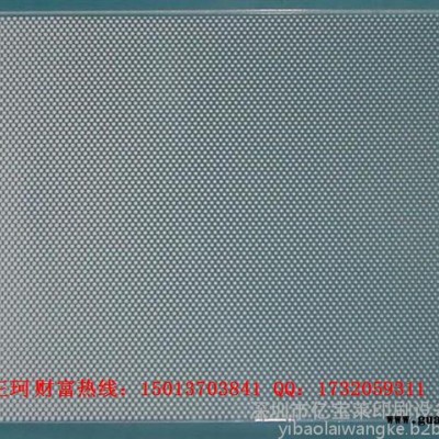 广东中山LED灯具导光板厂家专用丝印机 亿宝莱半自动印刷机