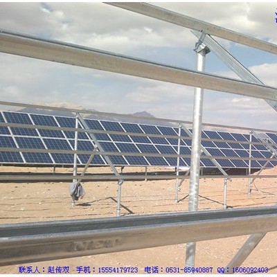 供应LED等太阳能路灯 光伏电站 太阳能支架