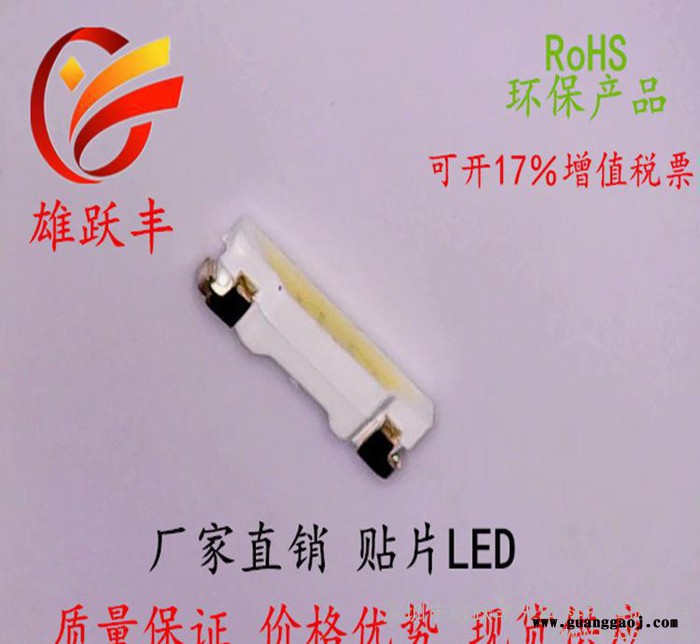 LED smd020橙光侧发光灯珠 应用 车内背光源 导光板图3