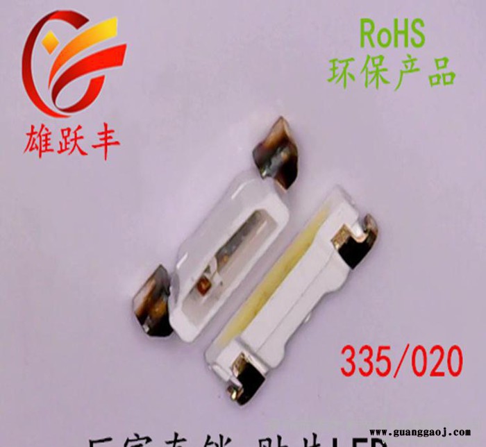 LED smd020橙光侧发光灯珠 应用 车内背光源 导光板