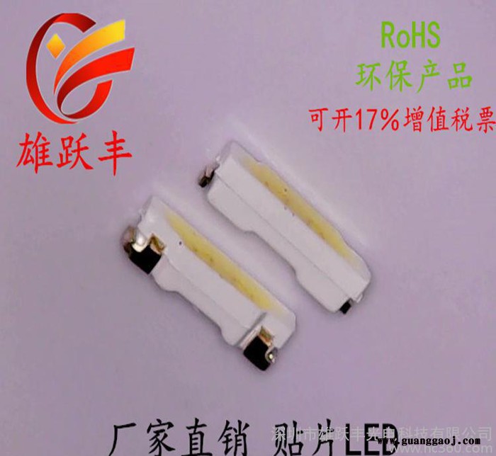 LED smd020橙光侧发光灯珠 应用 车内背光源 导光板图2
