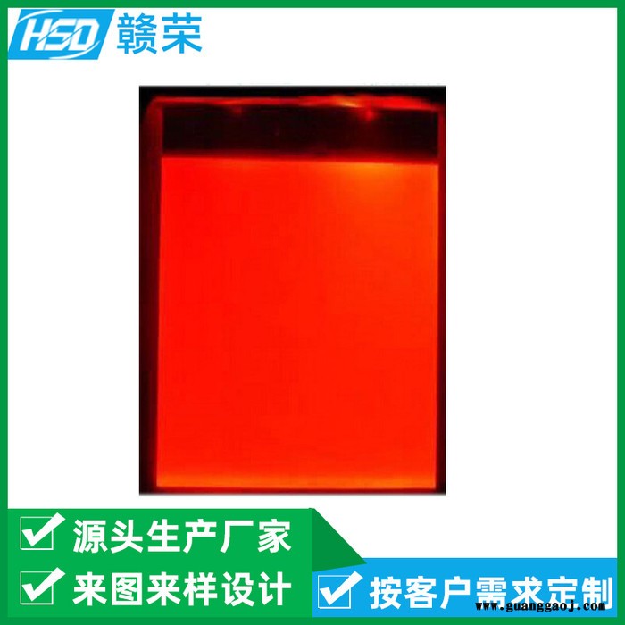 东莞赣荣GYR-0615C仪器仪表背光源 厂家生产液晶屏背光源 家电背光源背光板图5