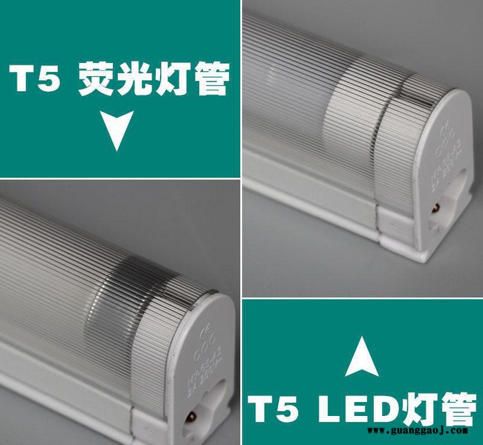 PC罩T5LED一体化支架 PC罩T5荧光灯一体化支架 T5图2