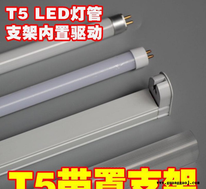 PC罩T5LED一体化支架 PC罩T5荧光灯一体化支架 T5图3