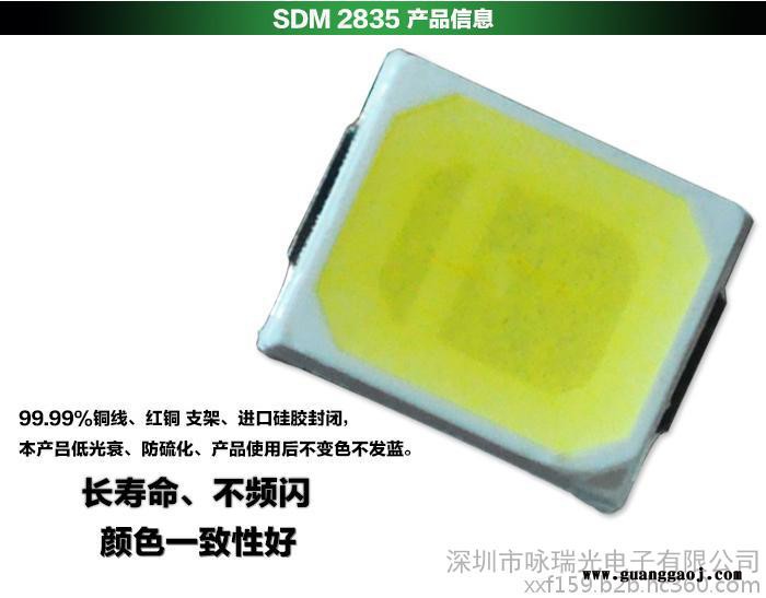 贴片式 led2835 黄光灯珠  led2835 0.5W 贴片   金线铜支架三安芯片光源图2