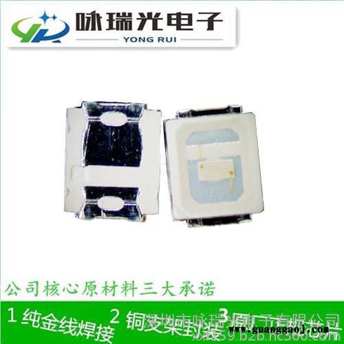 贴片式 led2835 黄光灯珠  led2835 0.5W 贴片   金线铜支架三安芯片光源图6