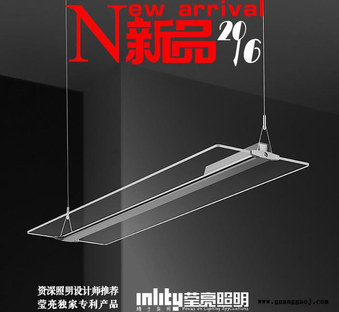 led 客厅餐厅酒店办公室现代创意简约无框导光板平板透明水晶吊灯图2