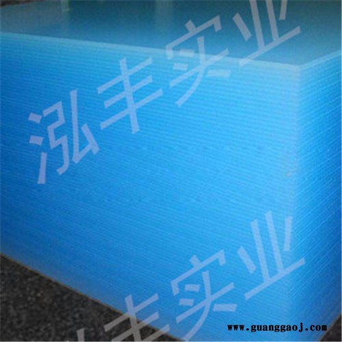 泓丰实业  匀光导光板  PS透明板 丝印板材 高光效 结构稳定 质量靠谱，可定制 具出口资质，欢迎咨询图2