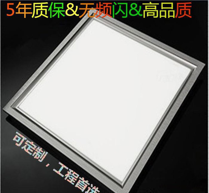 直销办公楼**595*595平板灯PMAA导光板面板灯集成式图2