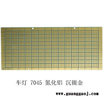 供应3535/3570型号汽车LED散热陶瓷基板/支架车规级陶瓷基板厂家图2