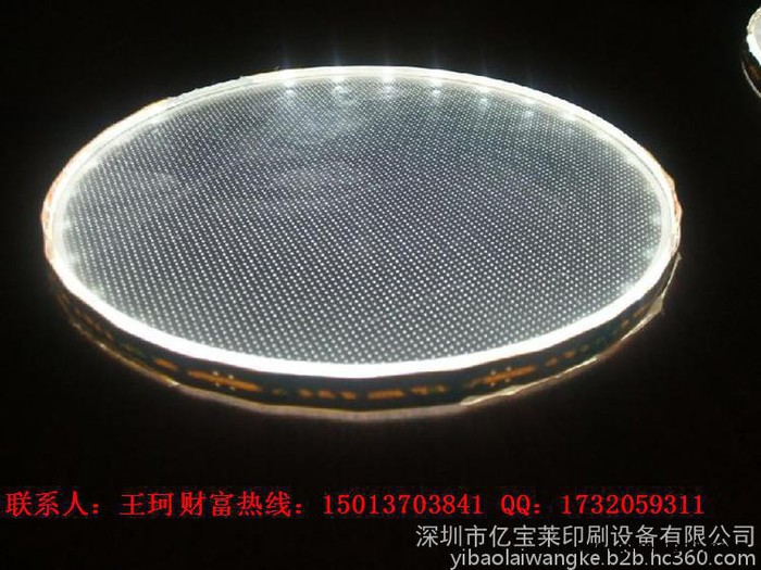 亿宝莱**亚克力导光板厂家专用丝印机 半自动印刷机价格
