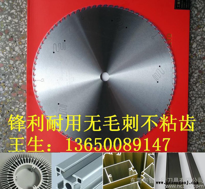 日本进口DAYOU无毛刺不粘齿切铝管铝棒合金锯片，切导光板锯片图3