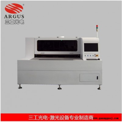 led显示屏pcb导光板激光打点机-亮度高-幅面大-与丝印对比厂家价格