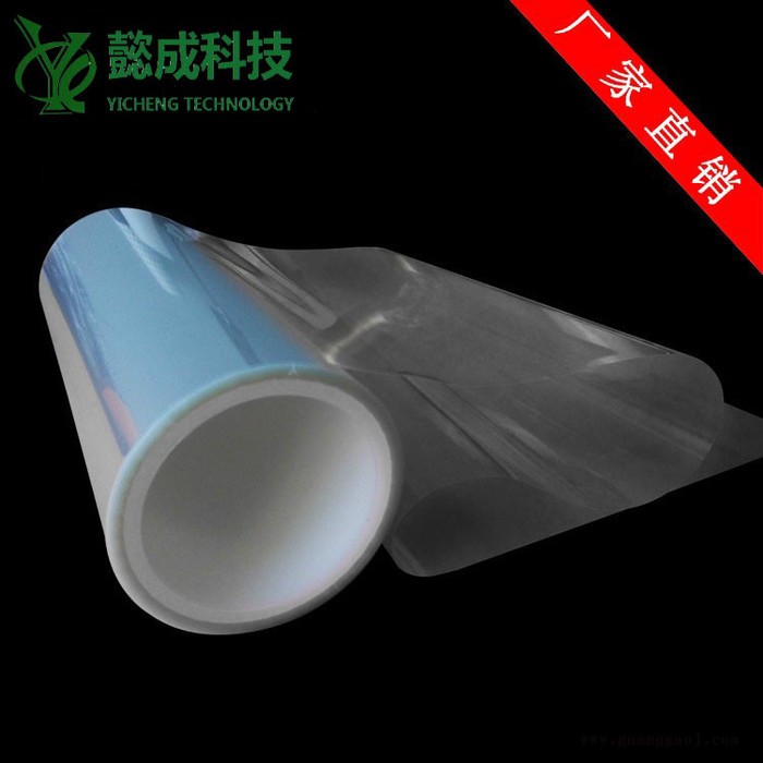 ** 雾面带胶CPP扩散膜 导光板 扩散板带胶膜 可定制