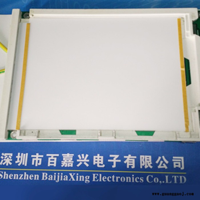 百嘉兴BJX50侧部背光源 供应液晶模组背光源 背光源生产厂家 注塑导光板 无光源  背光源led生产厂家 增光膜图4