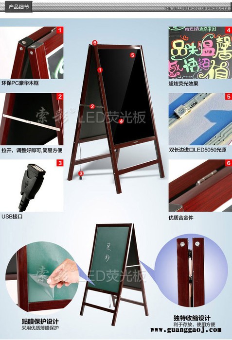 索彩 70 50 高亮手绘荧光板双面展示广告版免支架LED玻璃广告板图4
