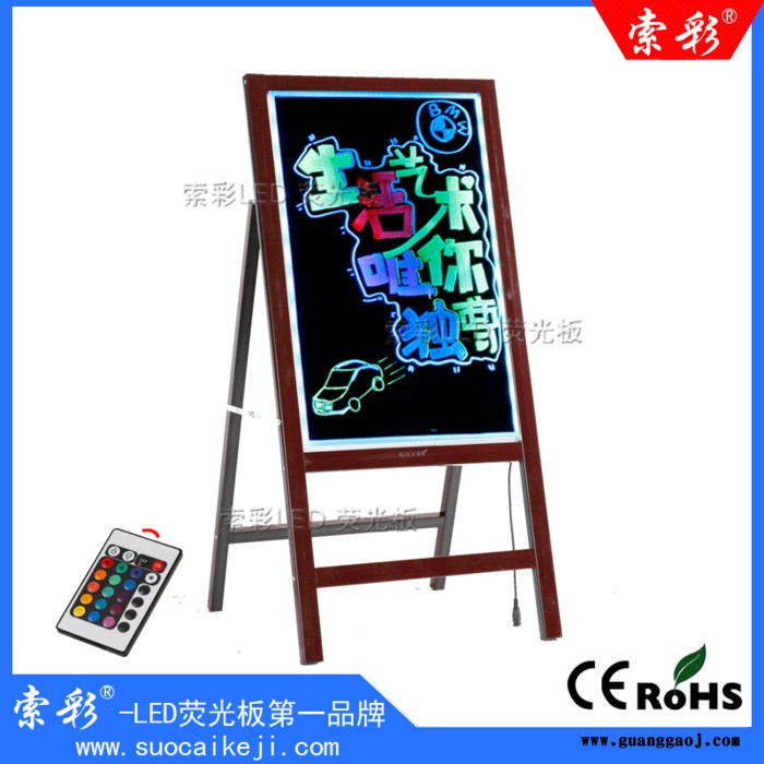 索彩 70 50 高亮手绘荧光板双面展示广告版免支架LED玻璃广告板图5