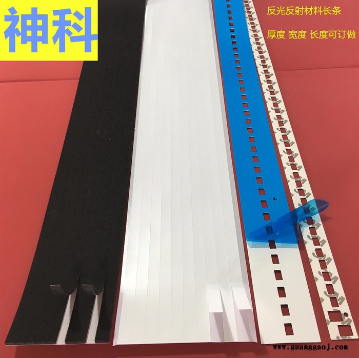 定做防紫外线、防UV、耐老化LED筒灯反光纸  灯具反射膜反光杯