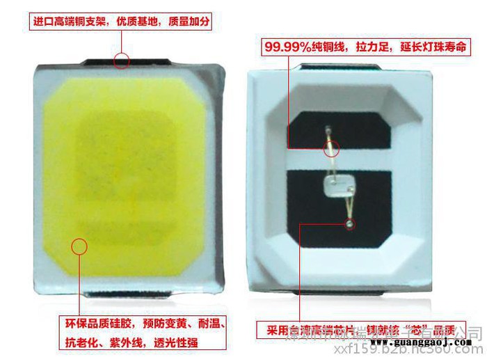 供应 led2835绿光灯珠  led2835 0.2W贴片   金线铜支架 三安芯片图7